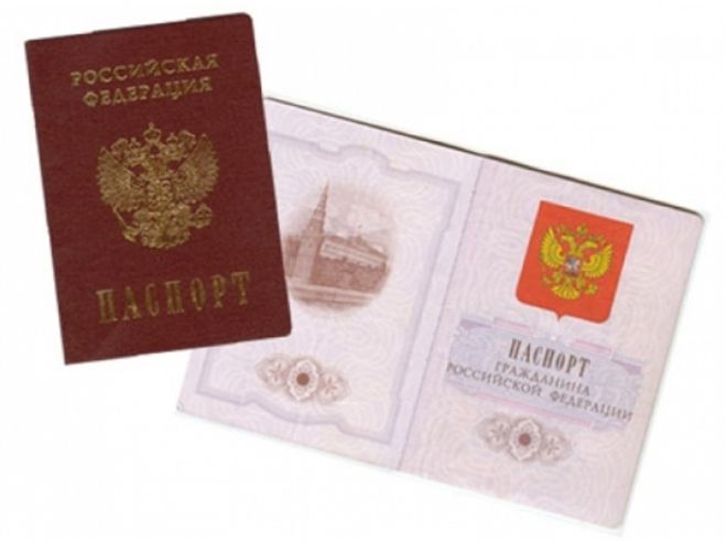 замена загранпаспорта